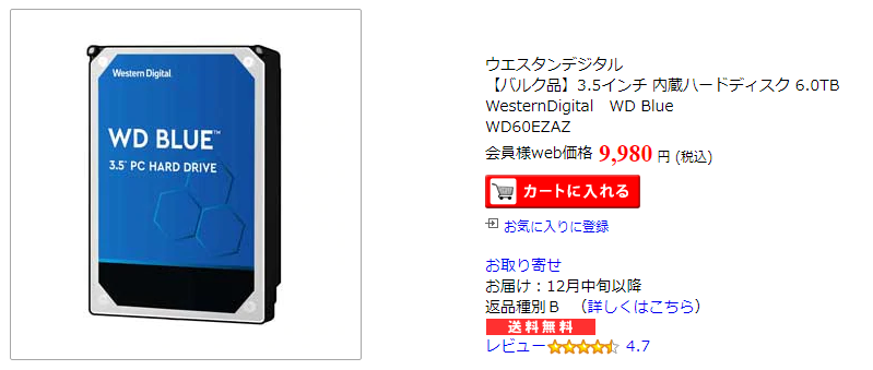 Western Digital 3.5インチHDD WD60EZAZ-RT 新品未使用』HDD 6TB 3.5