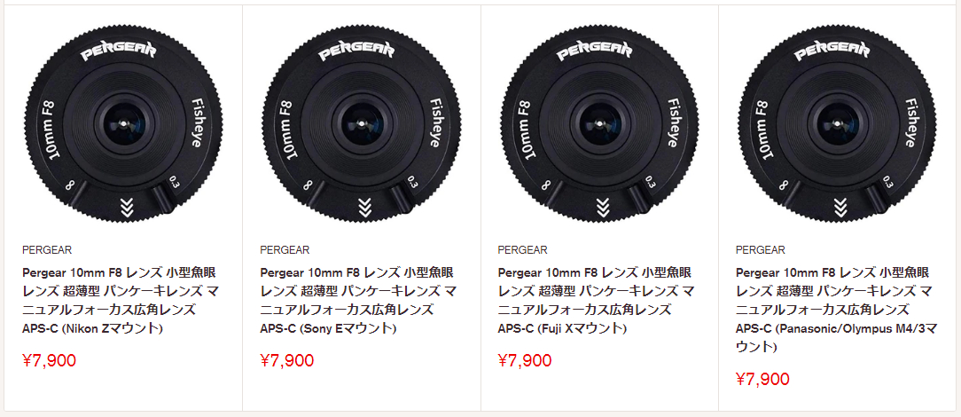 本物品質の 10mm F5 6 パンケーキ魚眼レンズ Aps C Sony Eマウントカメラ用 サードパーティ製 フィッシュアイレンズ カメラ Reachahand Org