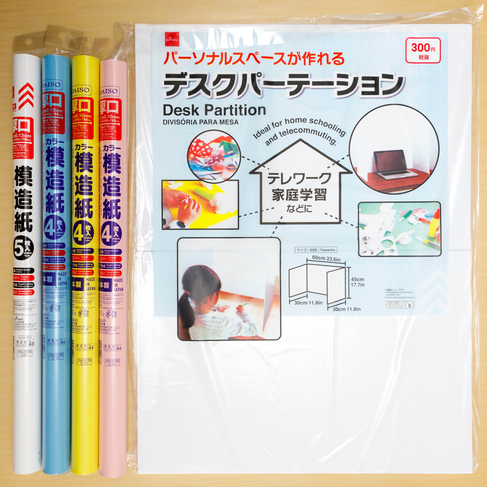 ダイソー商品による物撮りミニブースの製作 Pepe S Blog