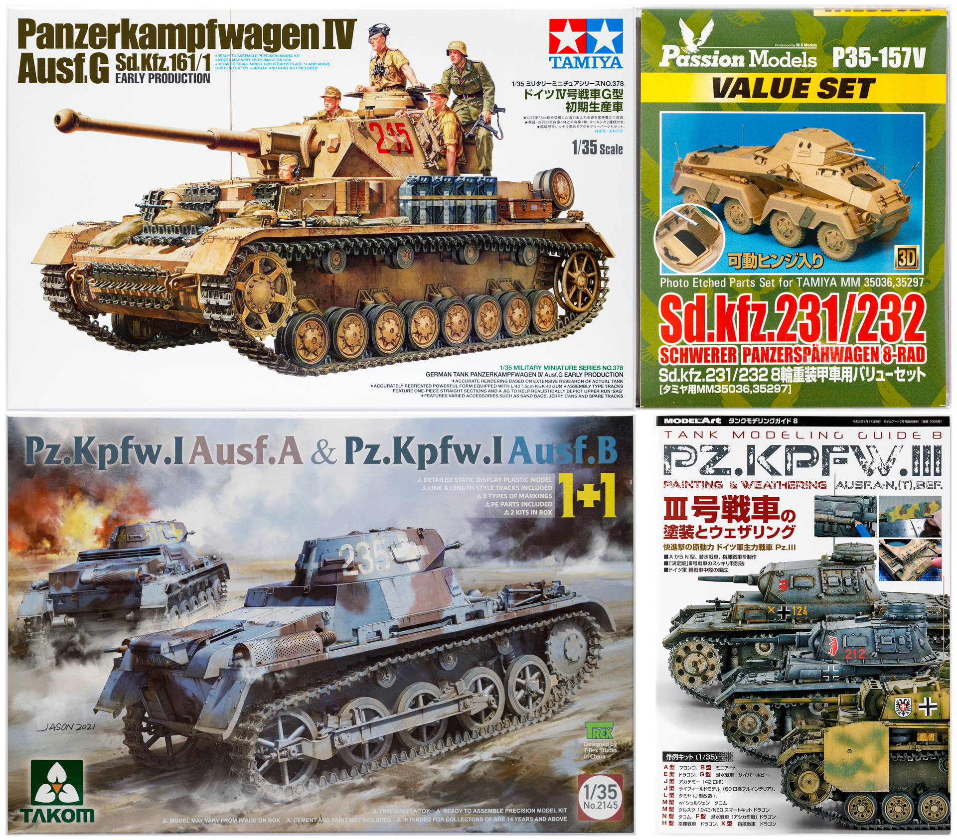 タミヤ 戦車モデルセット 9点セット 71cpTLxpSWS._UF350,350_QL50_.jpg