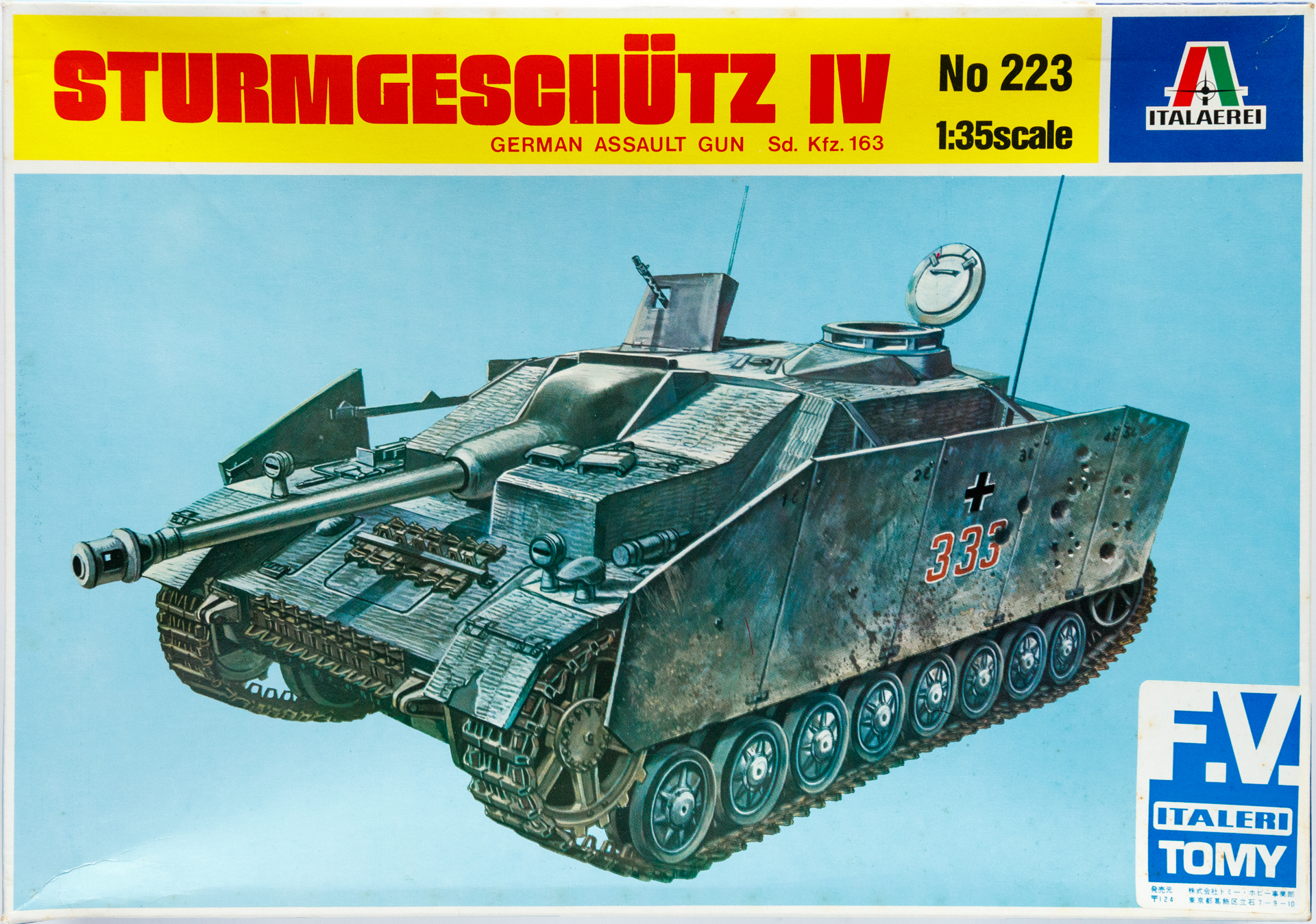 本日の積みプラ（2021-08-04）※夏のイタレリ祭り ～ 最終章