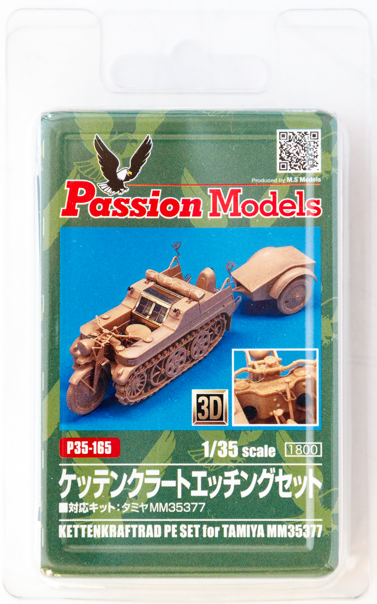 f:id:pepeprism:20211010185242j:plain