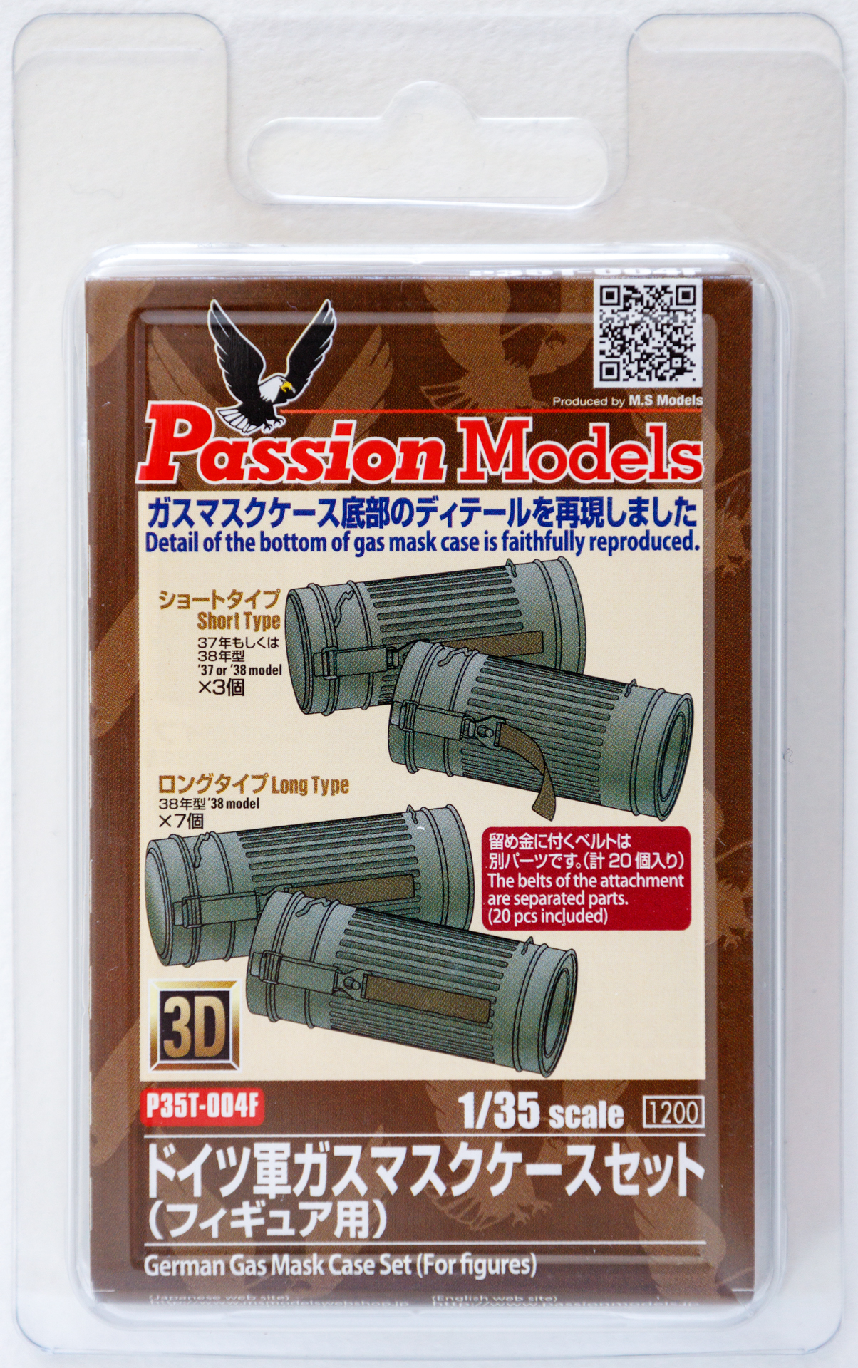 f:id:pepeprism:20211205003058j:plain