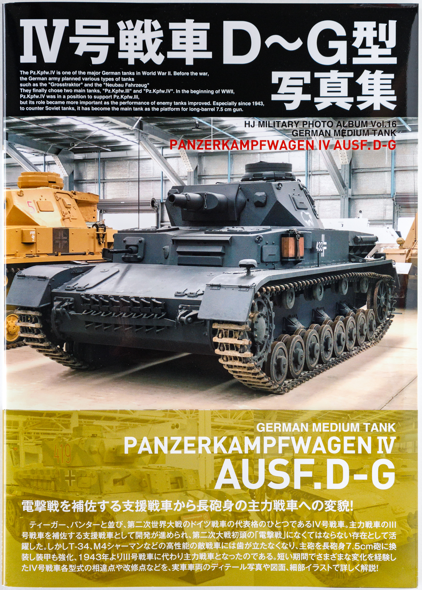 2022 年 7 ～ 8 月の積みプラ - pepe's blog