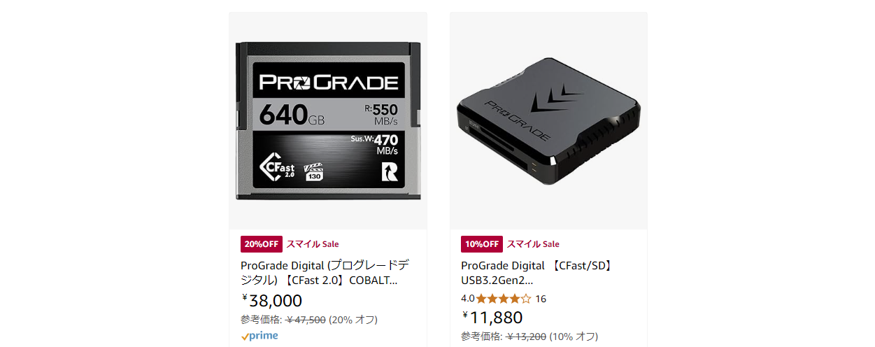 ProGrade Digital ～ Amazon スマイル Sale 特価販売中 - pepe