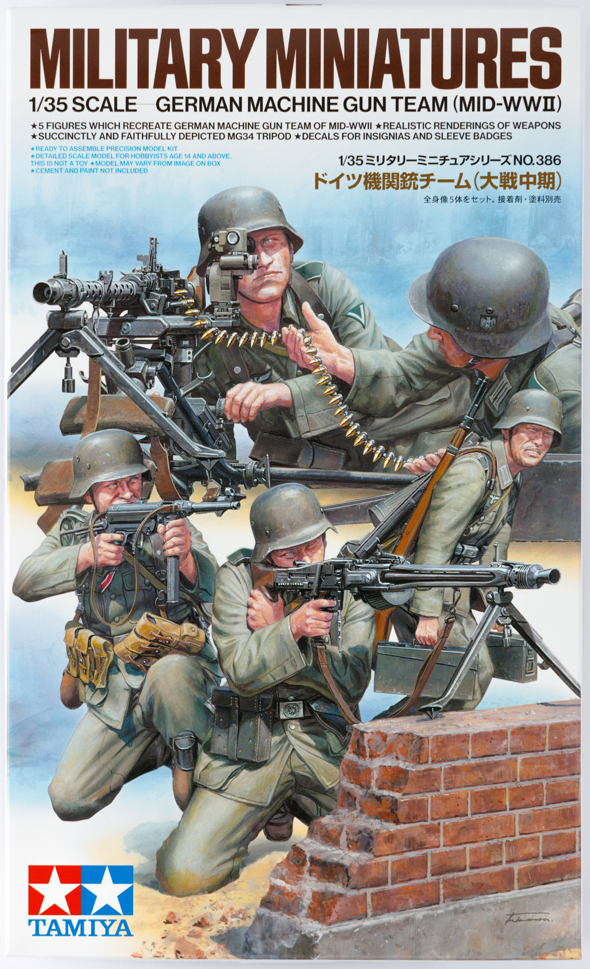 2023 年 2 月 ～ 2024 年 7 月の積みプラ ～ タミヤ編 - pepe's blog