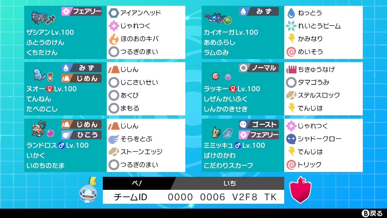 f:id:peperon_poke:20220401203156j:image f:id:peperon_poke:20220401203156j:image