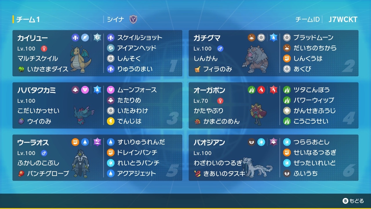 f:id:peperon_poke:20231101180743j:image f:id:peperon_poke:20231101180743j:image