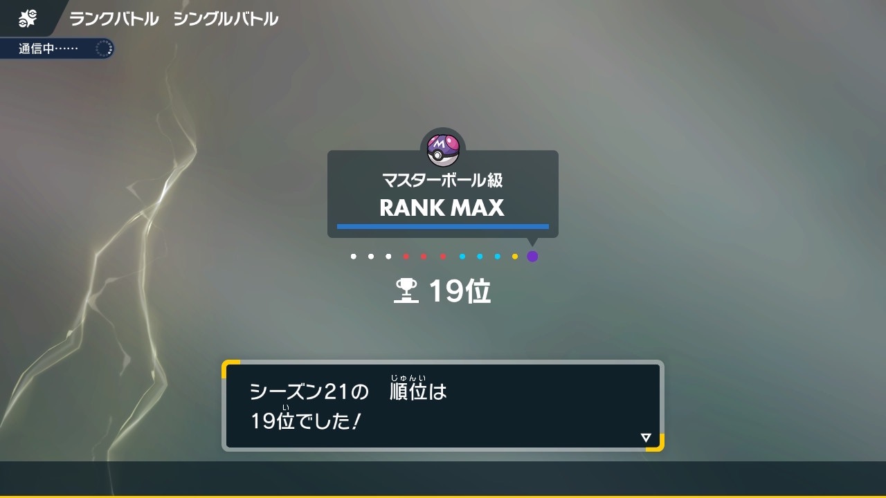 f:id:peperon_poke:20240902193319j:image f:id:peperon_poke:20240902193319j:image