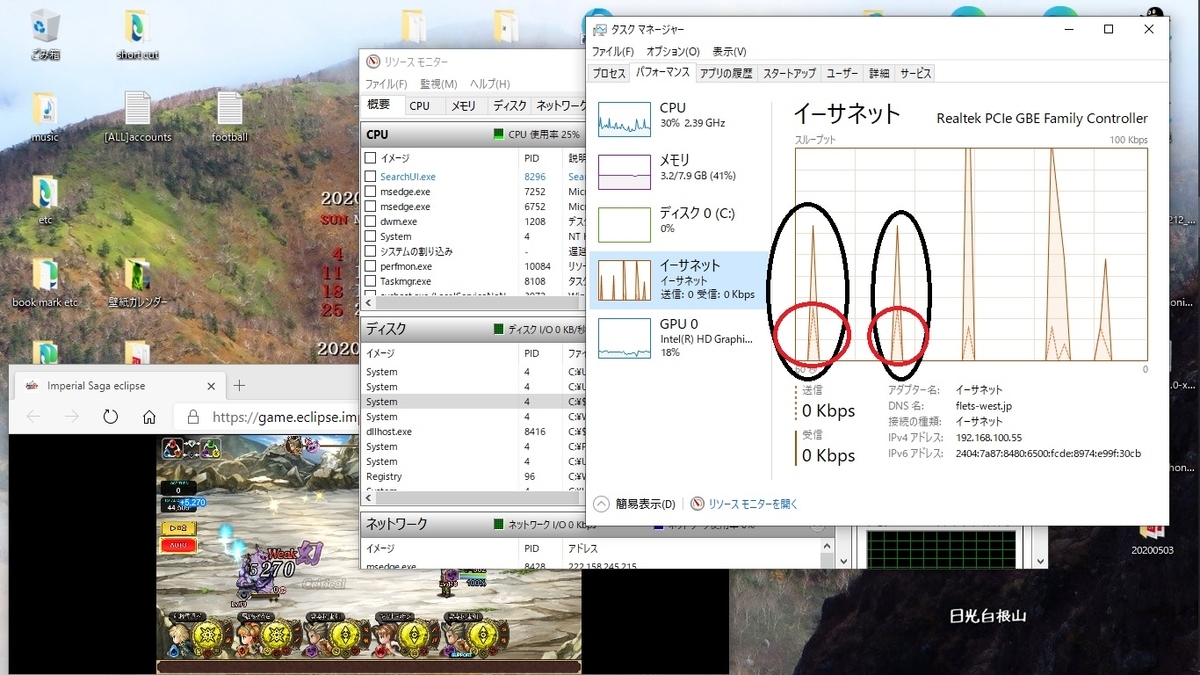 インペリアルサガとは ゲームの人気 最新記事を集めました はてな
