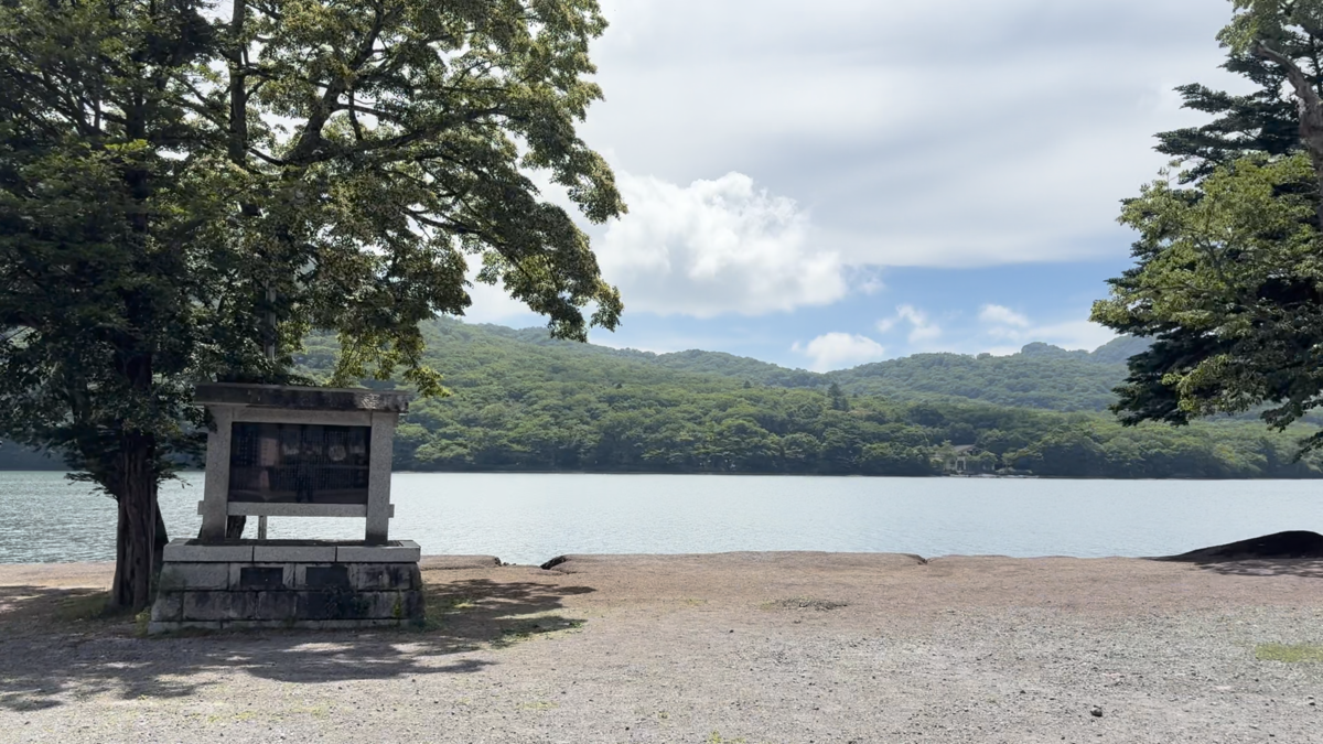 赤城大沼