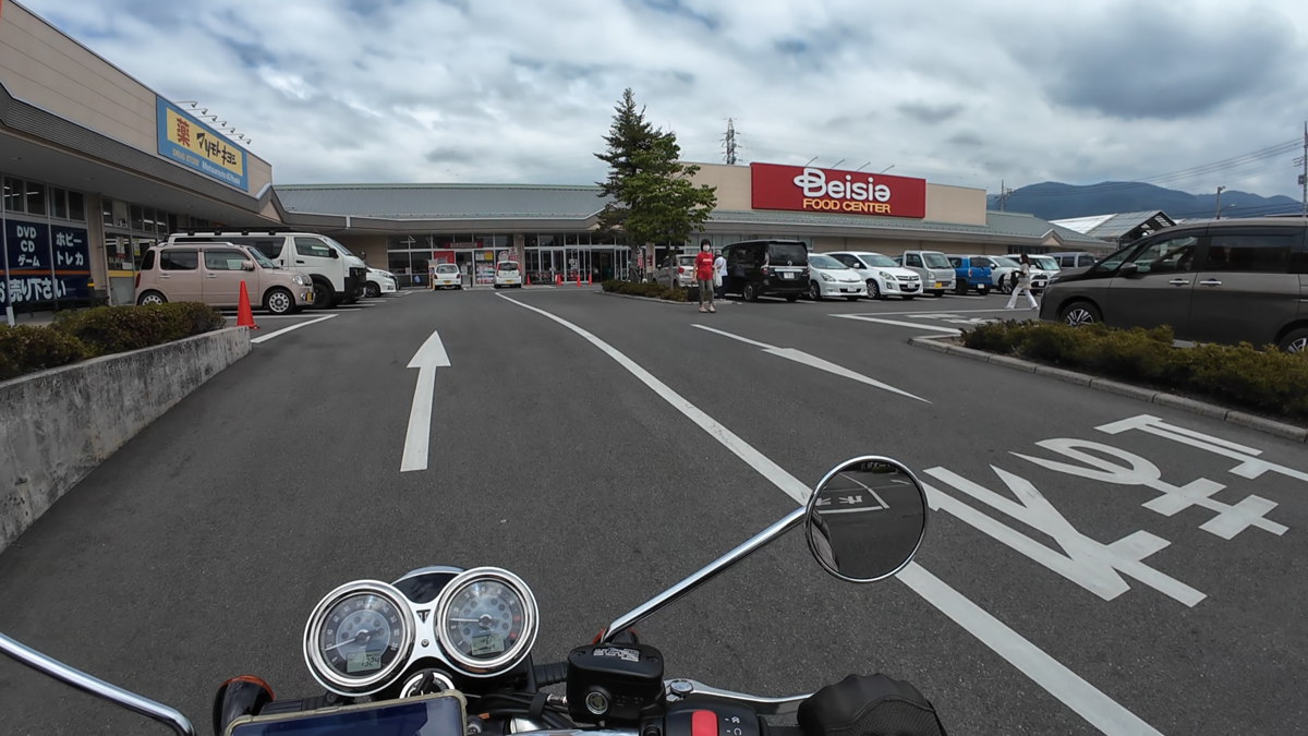 ベイシア沼田モール店