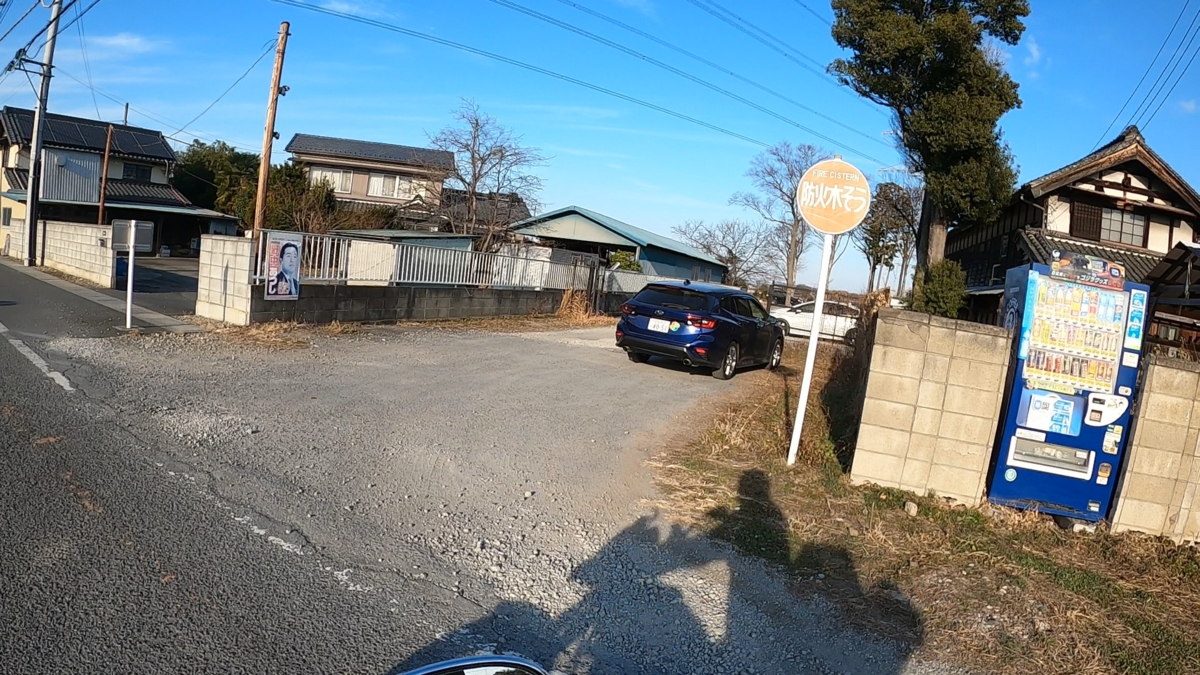 誠農社キャンプ場入口