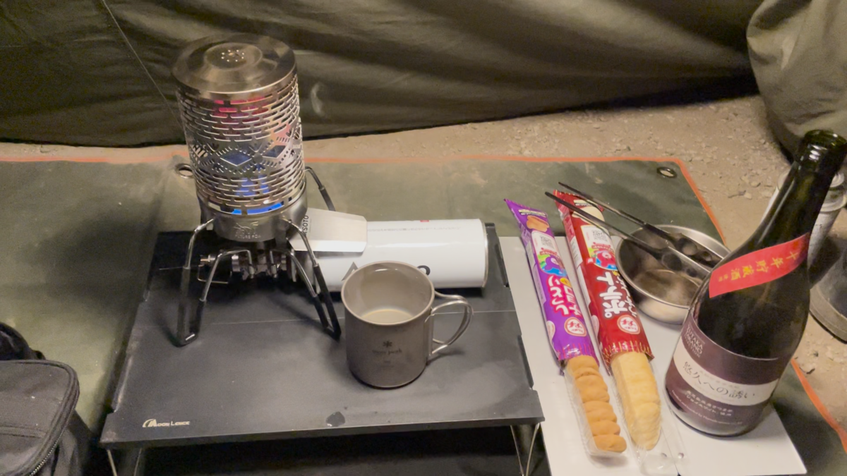 神聖おこもりスタイル