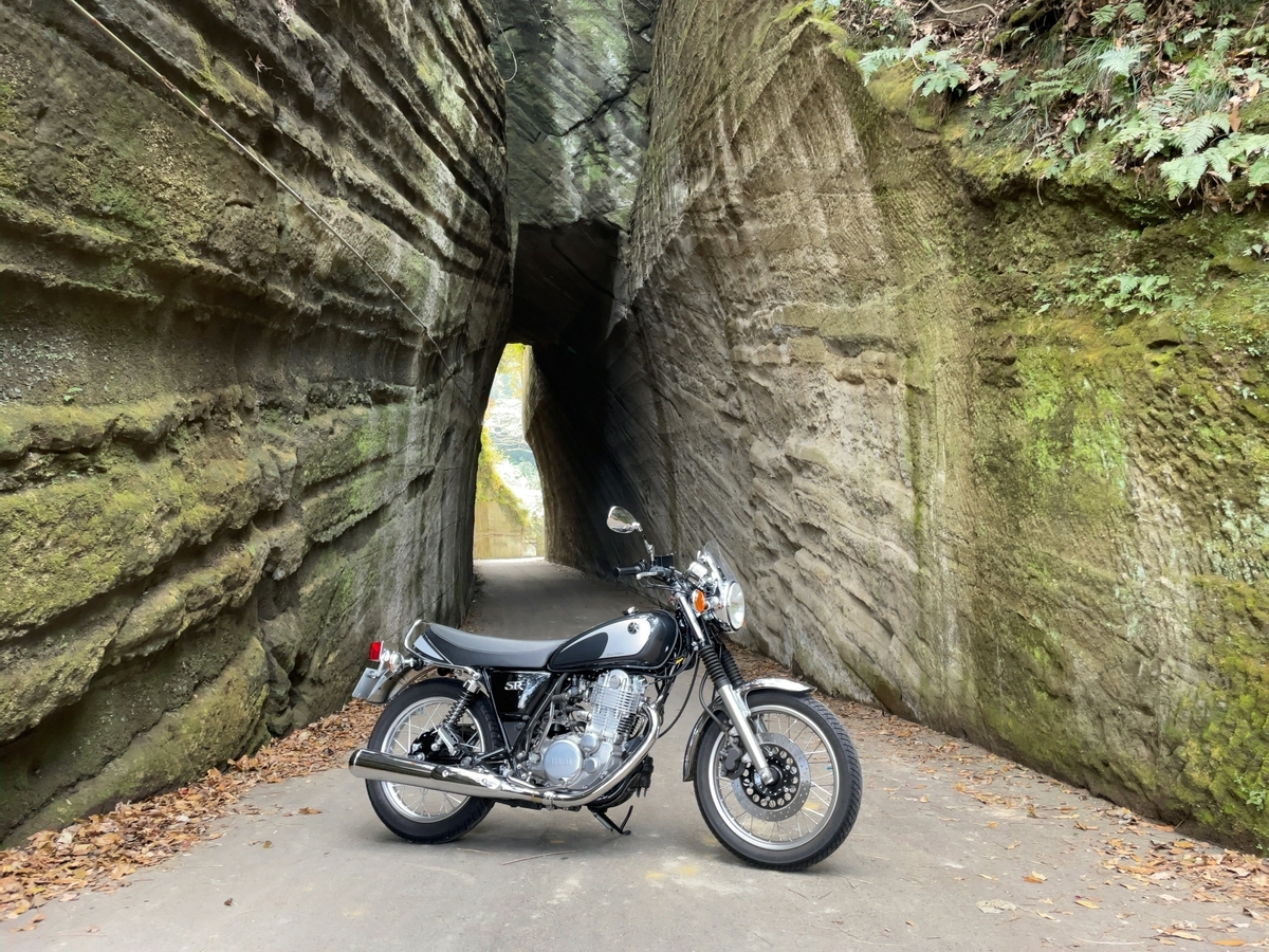 灯篭坂大師の切通しトンネルとSR400