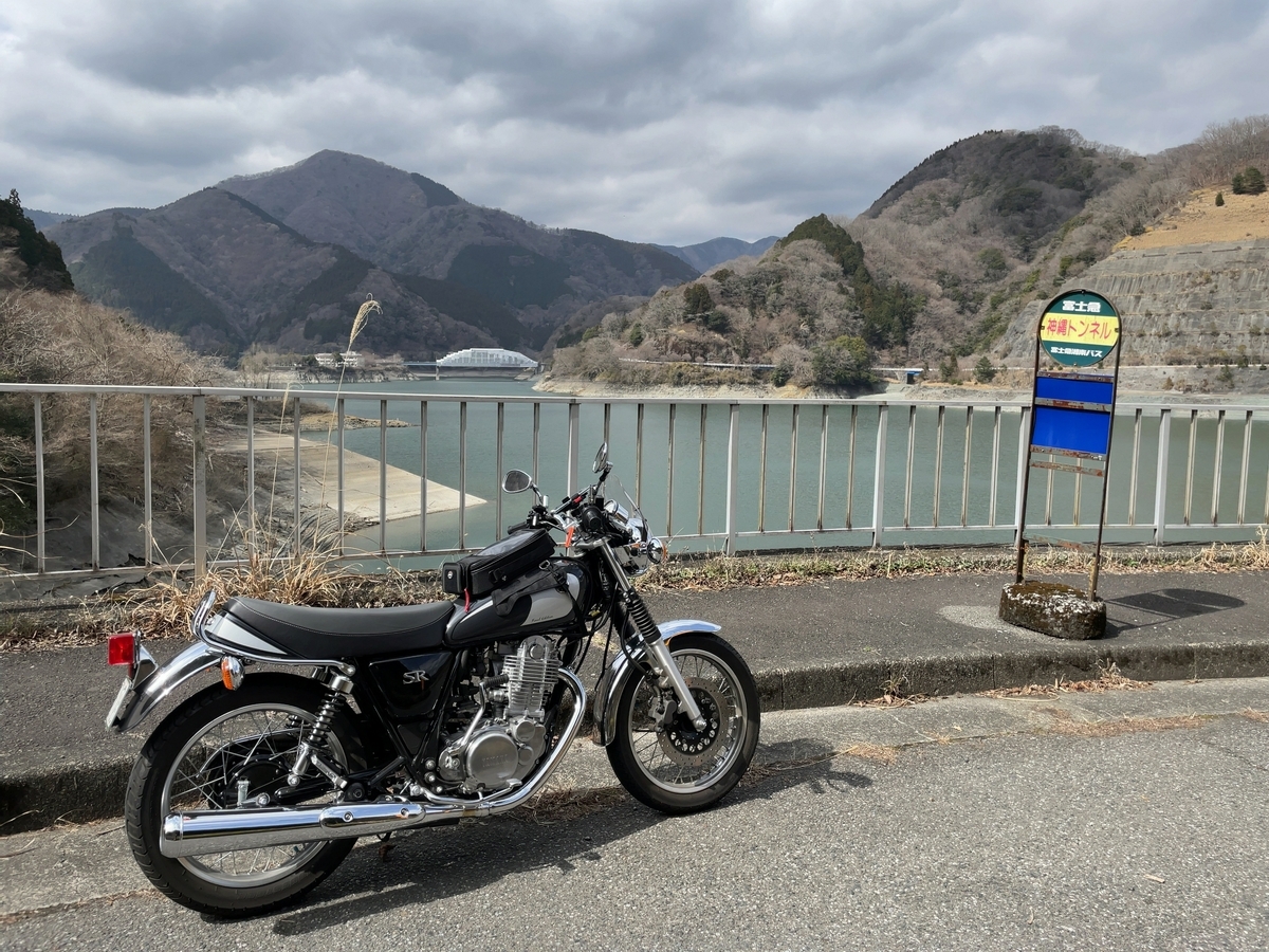 丹沢湖とSR400