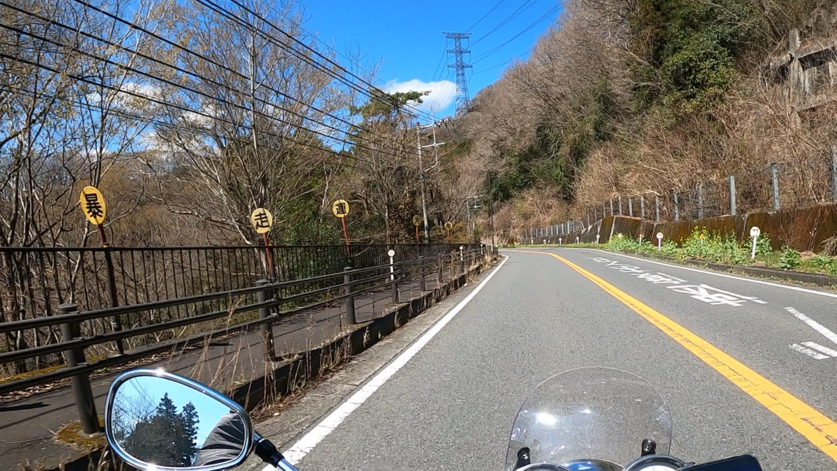 あなたの暴走運転は大迷惑w