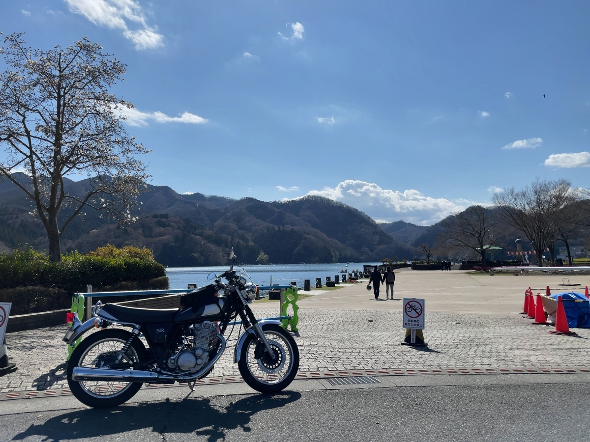 相模湖とSR400