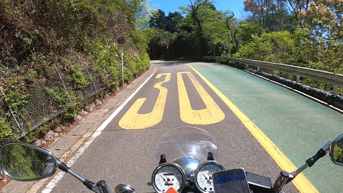 すごいカーブの手前の30km表示