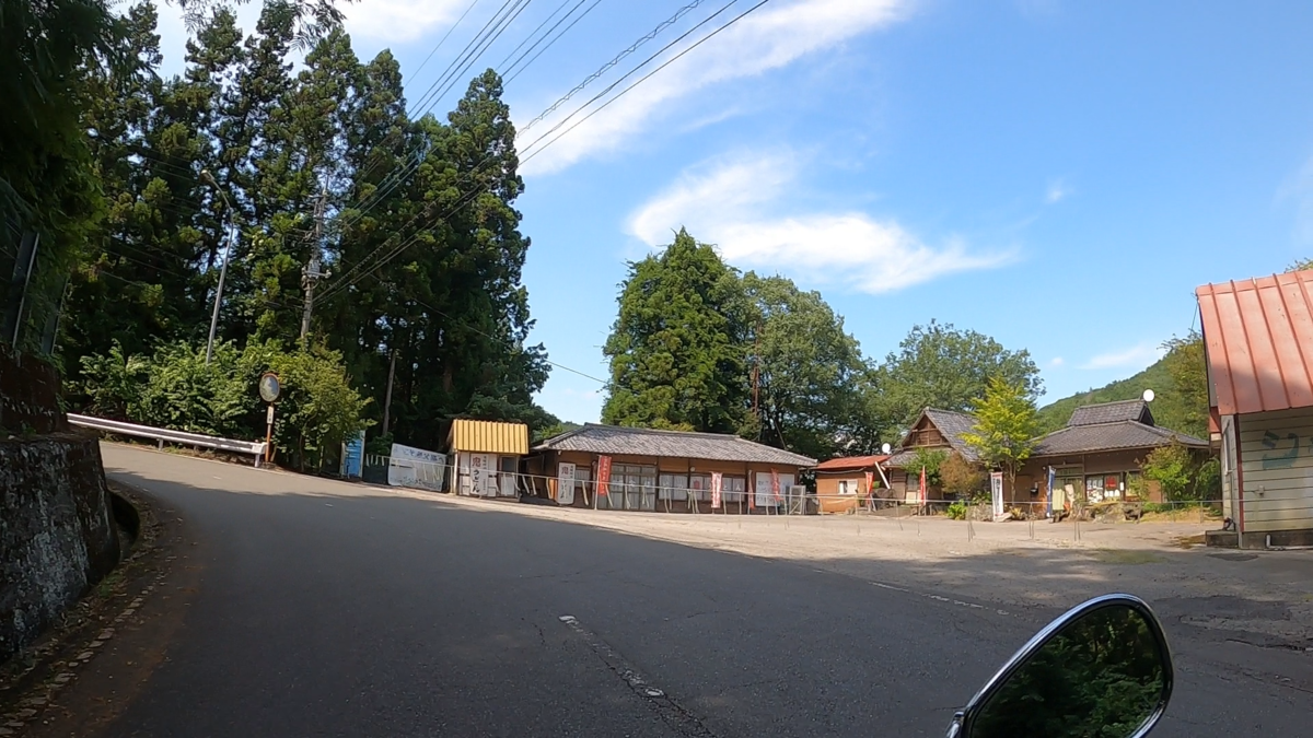 鬼うどんのお店