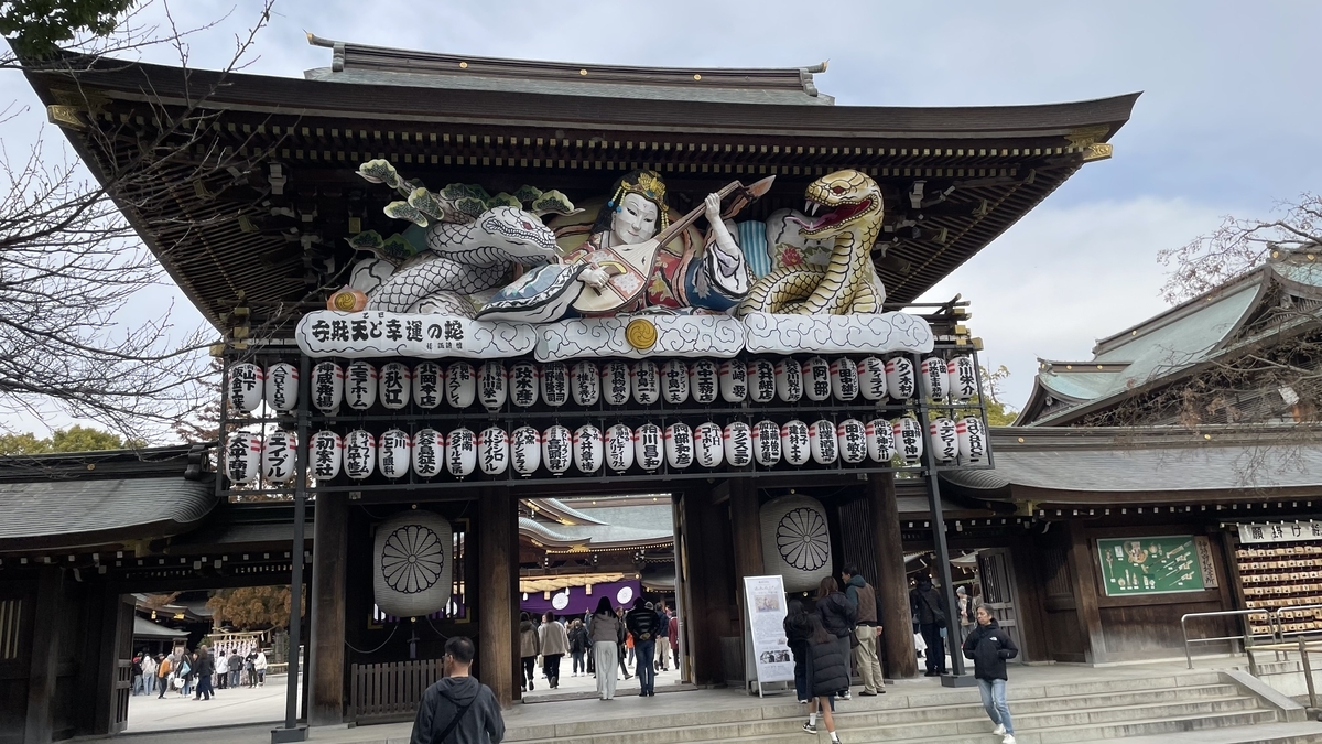寒川神社入口