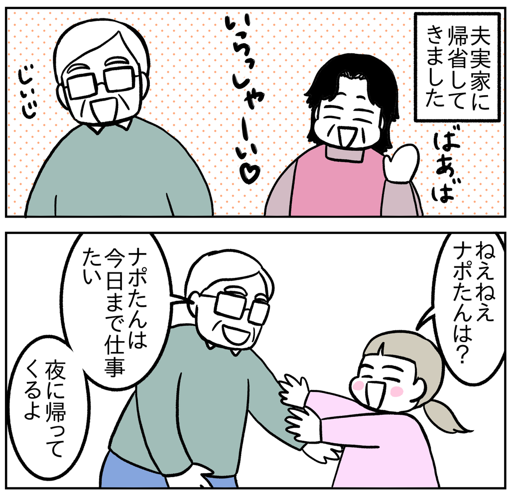 f:id:pepesis:20190107141400p:plain f:id:pepesis:20190107141400p:plain
