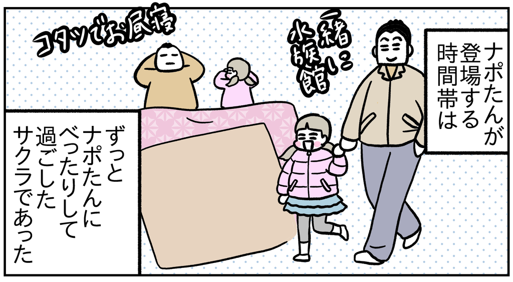 f:id:pepesis:20190107141411p:plain f:id:pepesis:20190107141411p:plain