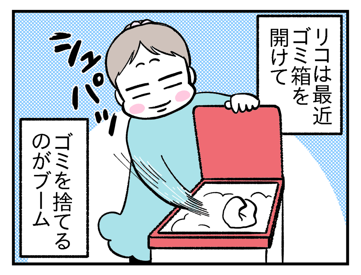 f:id:pepesis:20190315064635p:plain