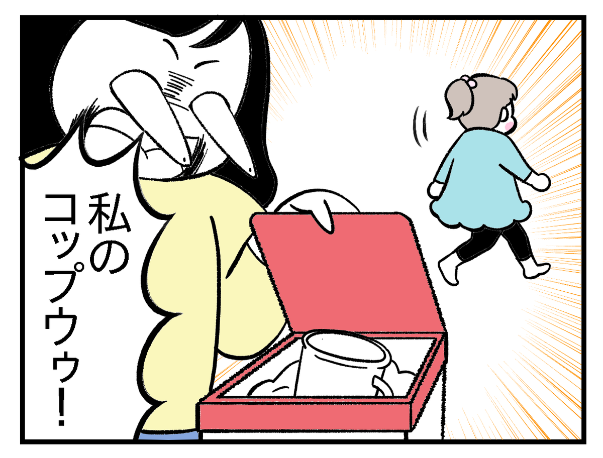 f:id:pepesis:20190315064642p:plain