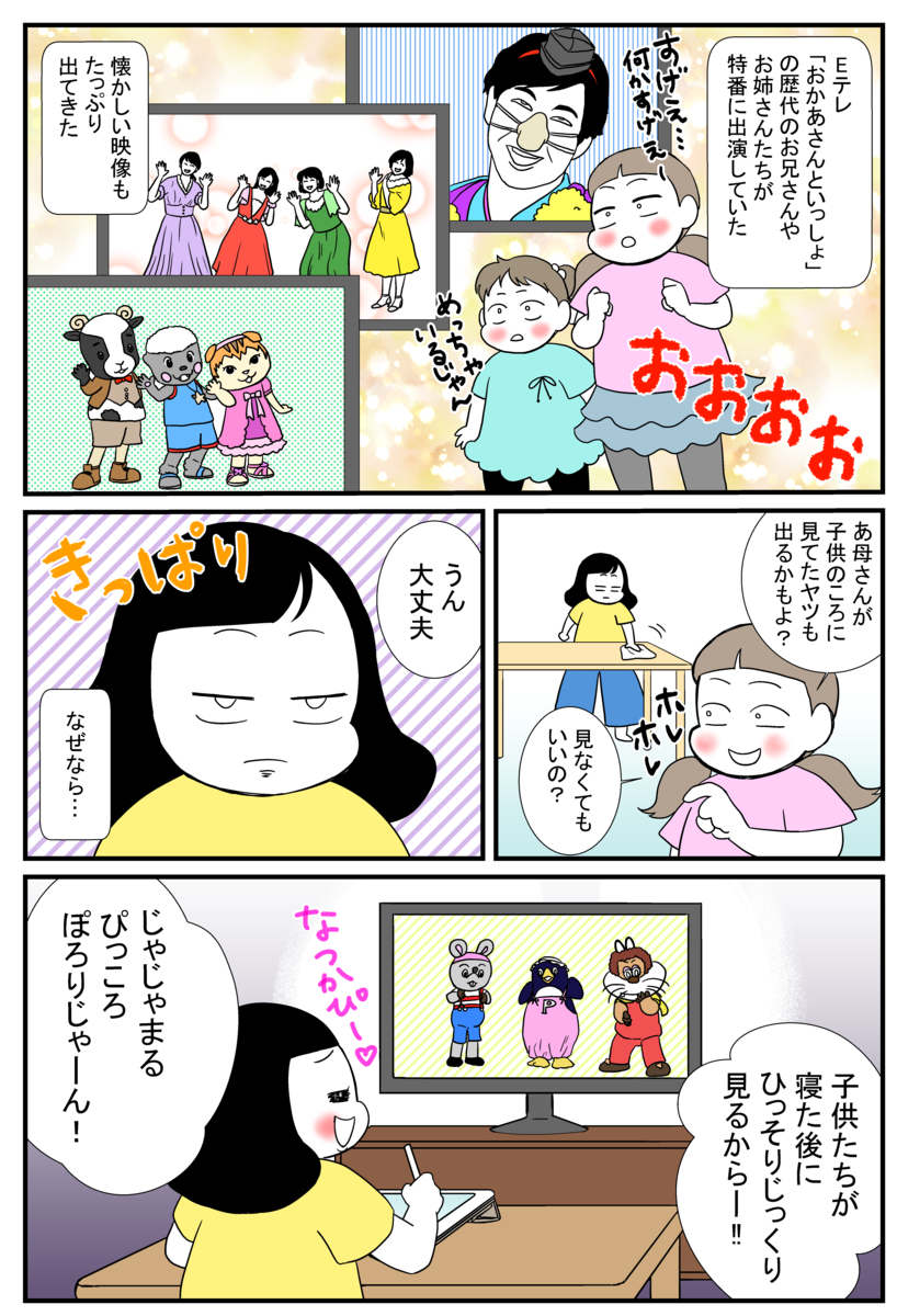 f:id:pepesis:20190829052753p:plain