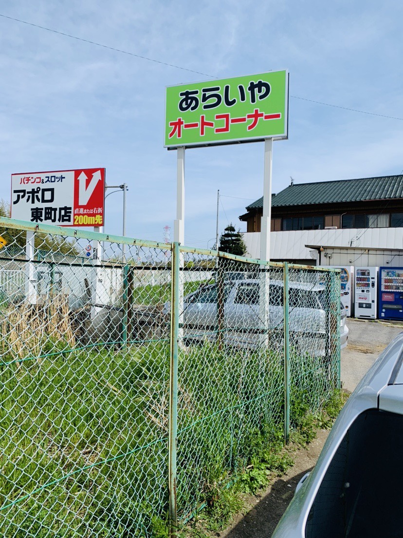 f:id:pepezoo:20190421221852j:plain