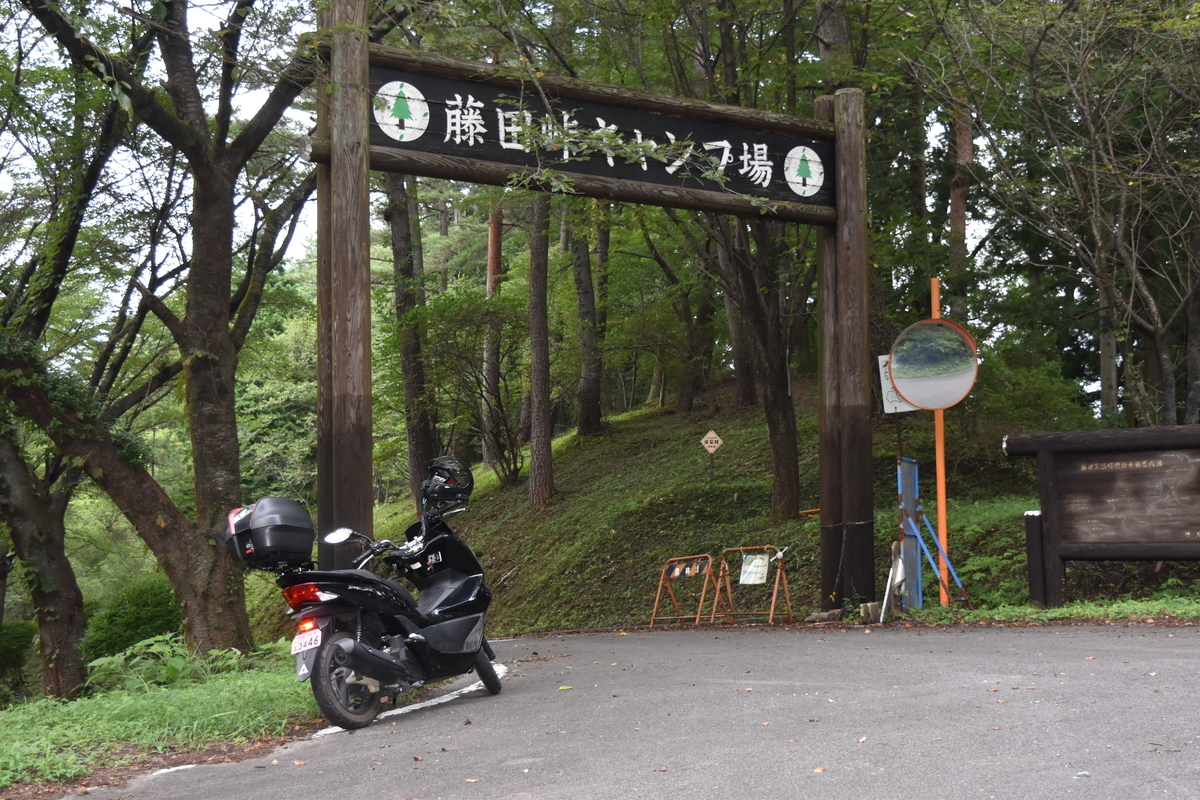 f:id:pepezoo:20190828232334j:plain
