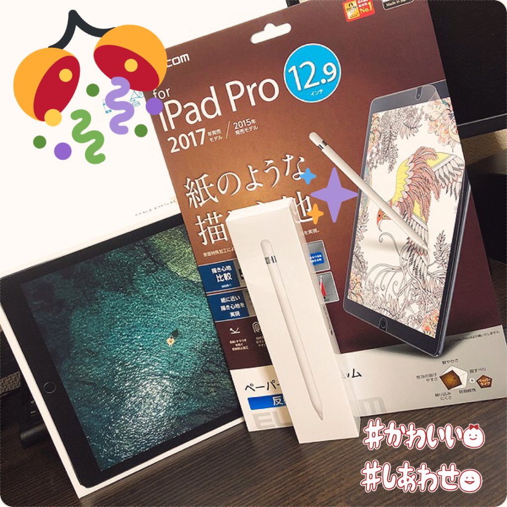 f:id:pepice:20171108132819j:plain f:id:pepice:20171108132819j:plain