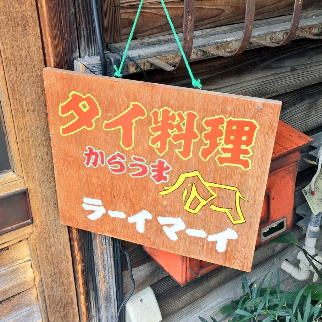f:id:pepipo:20170627210623j:plain