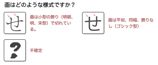 画像から日本語フォントを検索できるサイト Pepk