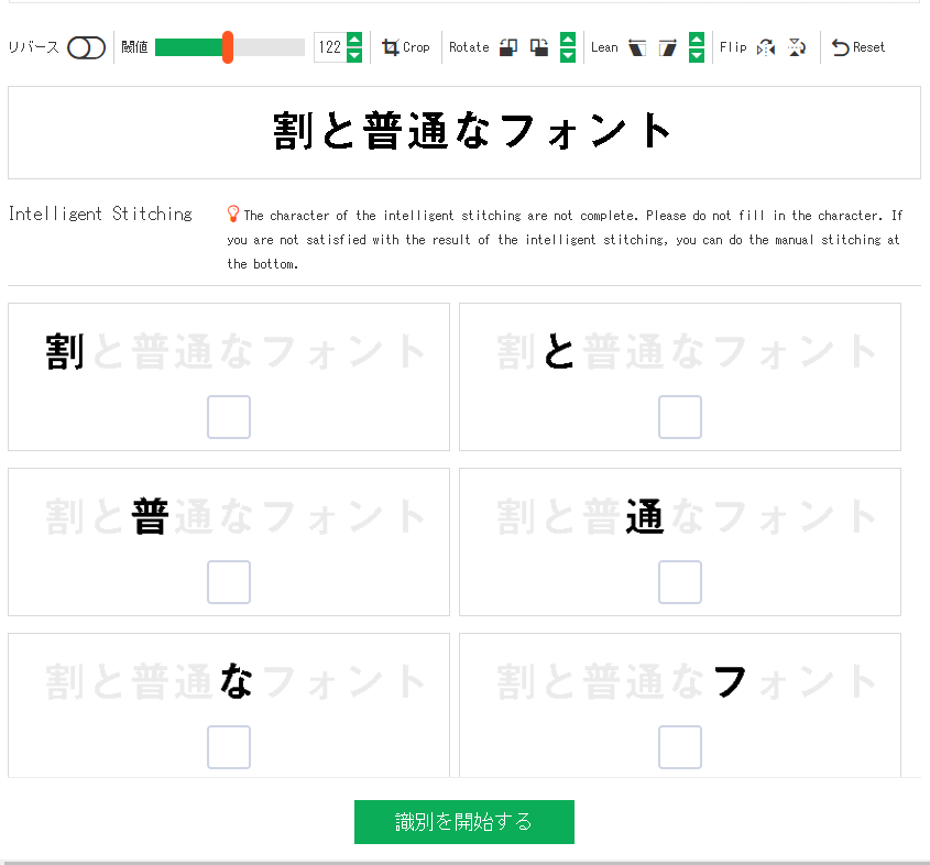 画像から日本語フォントを検索できるサイト Pepk