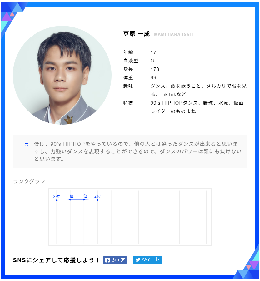 f:id:peppermintbark:20191030124239p:plain f:id:peppermintbark:20191030124239p:plain