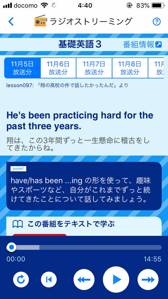 f:id:pepsi-nex-1:20181116044257j:plain f:id:pepsi-nex-1:20181116044257j:plain