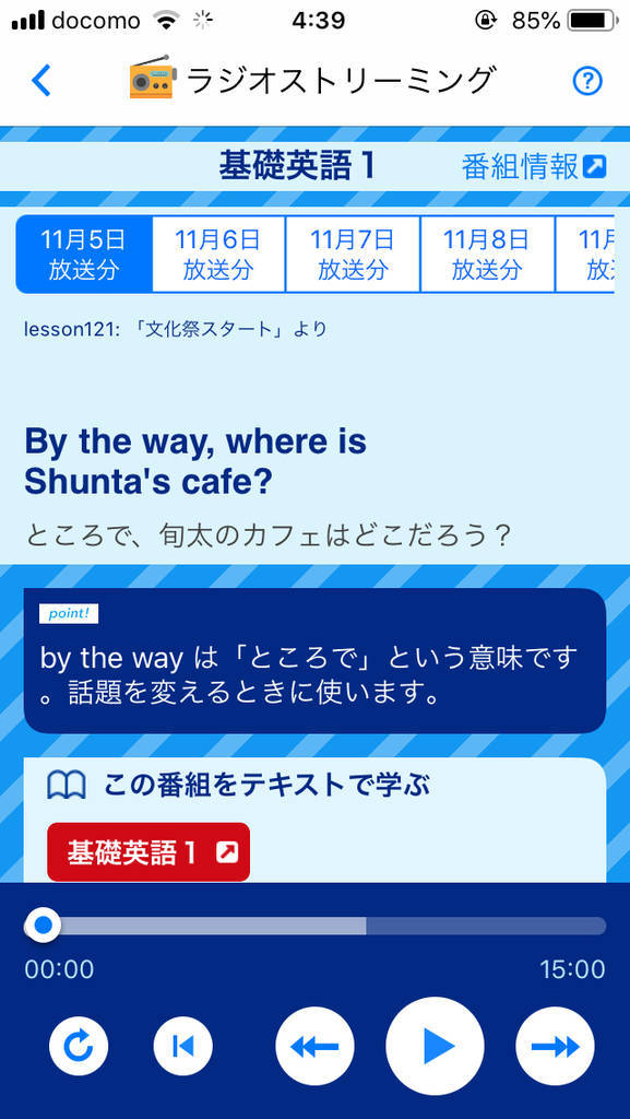 f:id:pepsi-nex-1:20181116044342j:plain f:id:pepsi-nex-1:20181116044342j:plain
