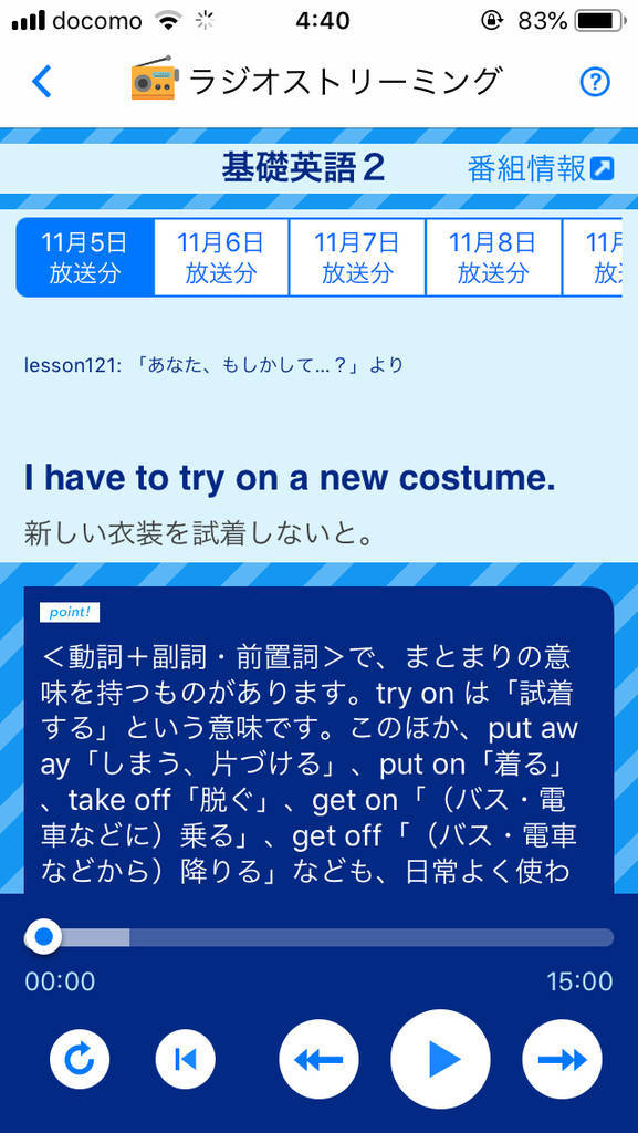 f:id:pepsi-nex-1:20181116045435j:plain f:id:pepsi-nex-1:20181116045435j:plain