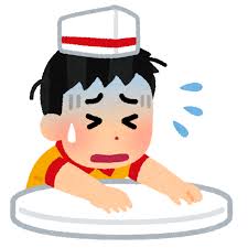 f:id:pepsikohei:20191010221120j:plain f:id:pepsikohei:20191010221120j:plain