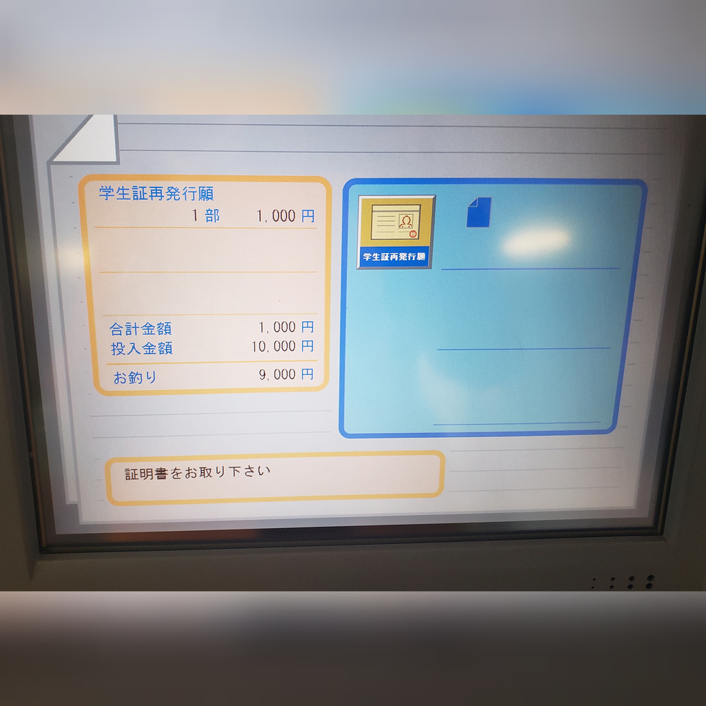 f:id:peptideblog:20181212004159j:plain