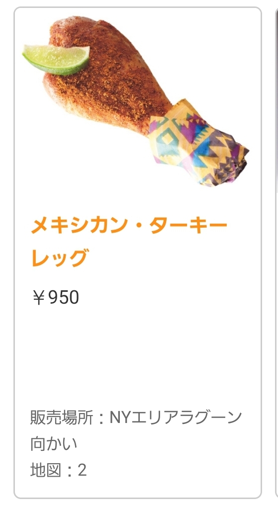 f:id:peptideblog:20190502222558j:plain