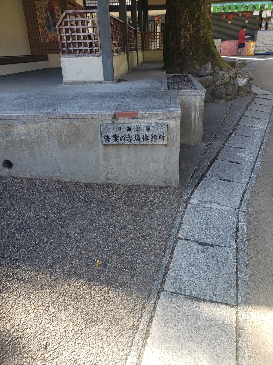 f:id:peptideblog:20200306142119j:plain