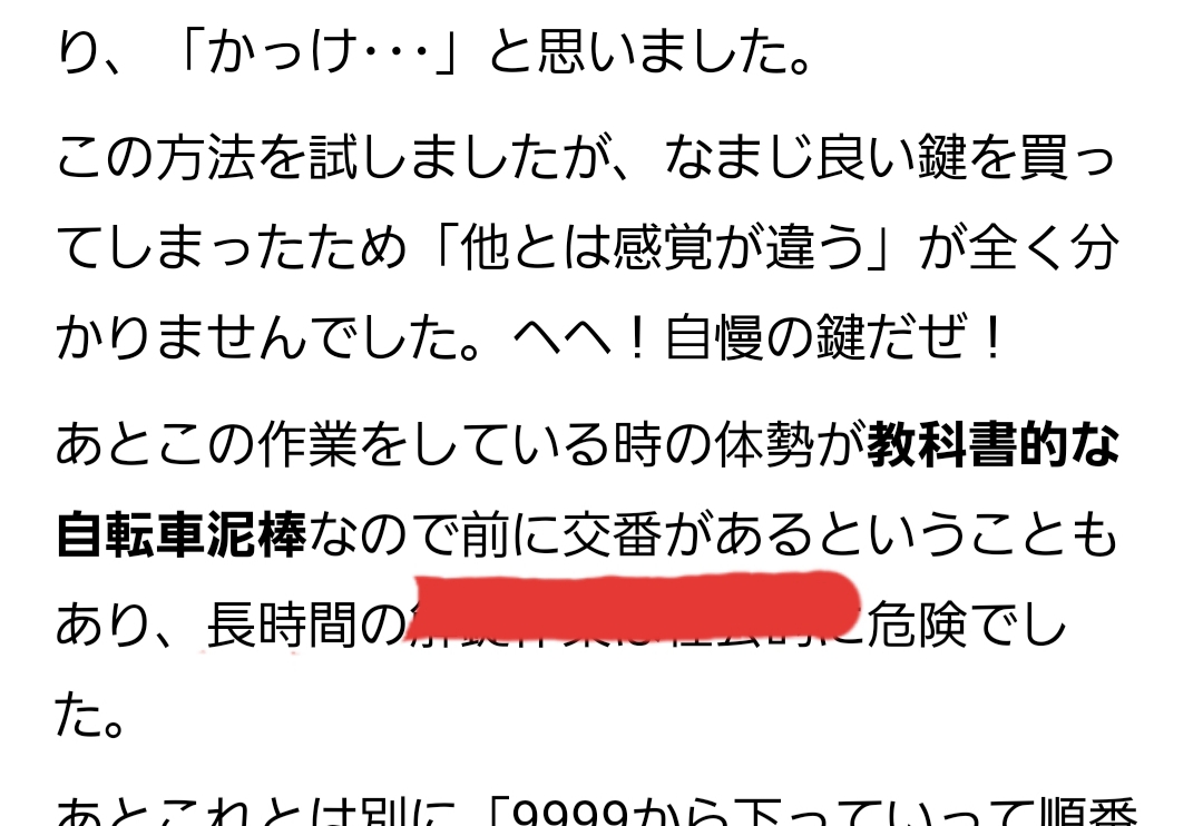 f:id:peptideblog:20200615170036j:plain