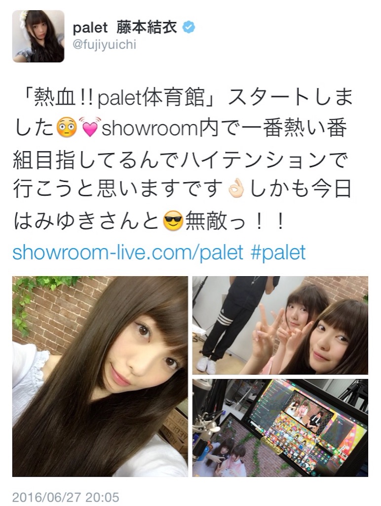 f:id:pepuchi:20160628091257j:image f:id:pepuchi:20160628091257j:image