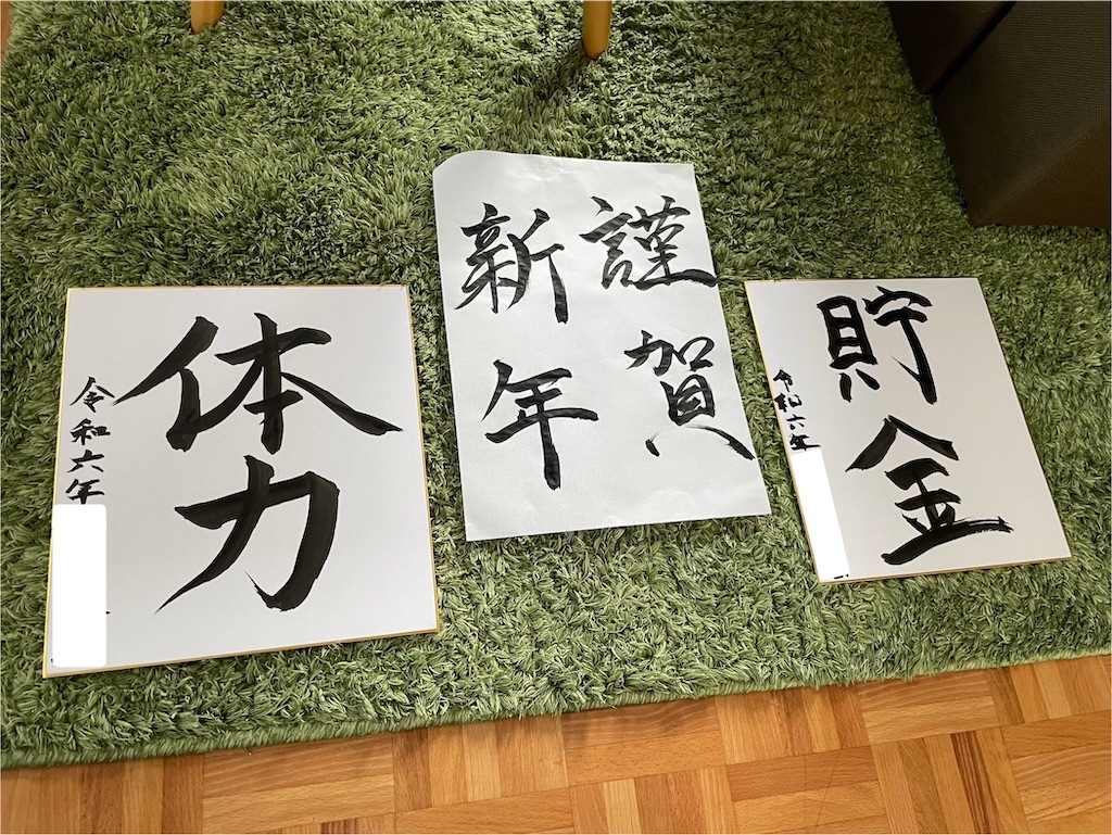 f:id:per_chik63:20241224062234j:image