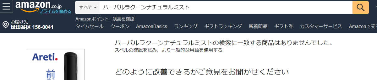 f:id:pera5youichi:20191003121330p:plain f:id:pera5youichi:20191003121330p:plain