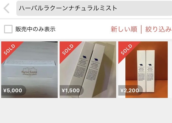 f:id:pera5youichi:20191003123352j:plain f:id:pera5youichi:20191003123352j:plain