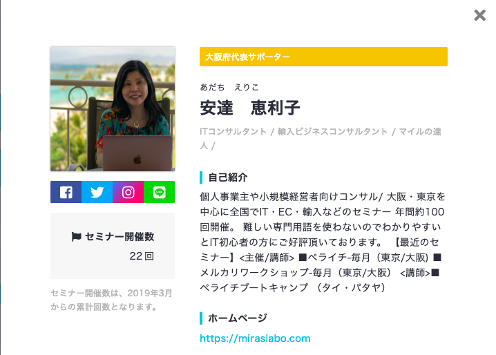 f:id:peraichi:20190426174658p:plain f:id:peraichi:20190426174658p:plain